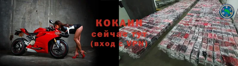 Cocaine VHQ Ликино-Дулёво