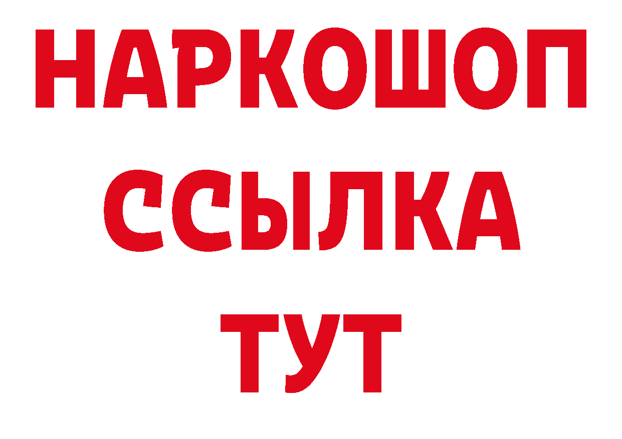 APVP СК tor сайты даркнета кракен Ликино-Дулёво